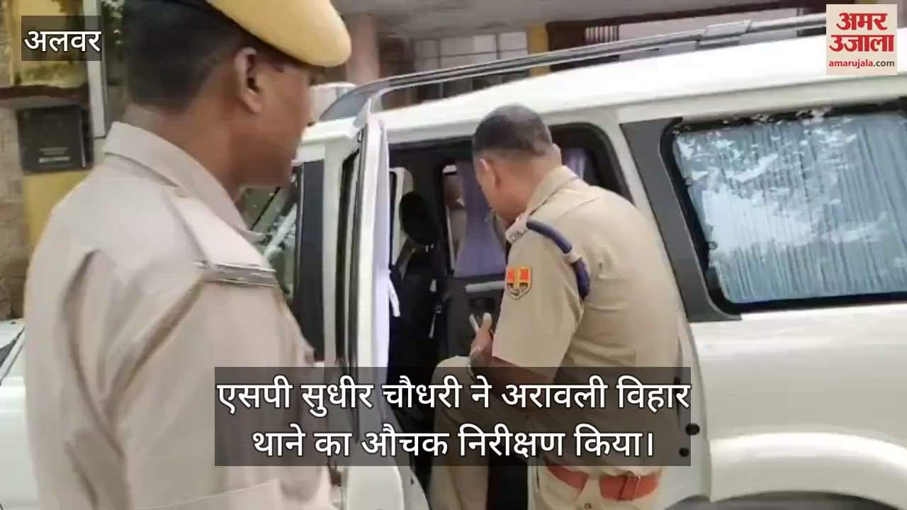 The newly appointed SP conducted a surprise inspection of Aravali Vihar police station