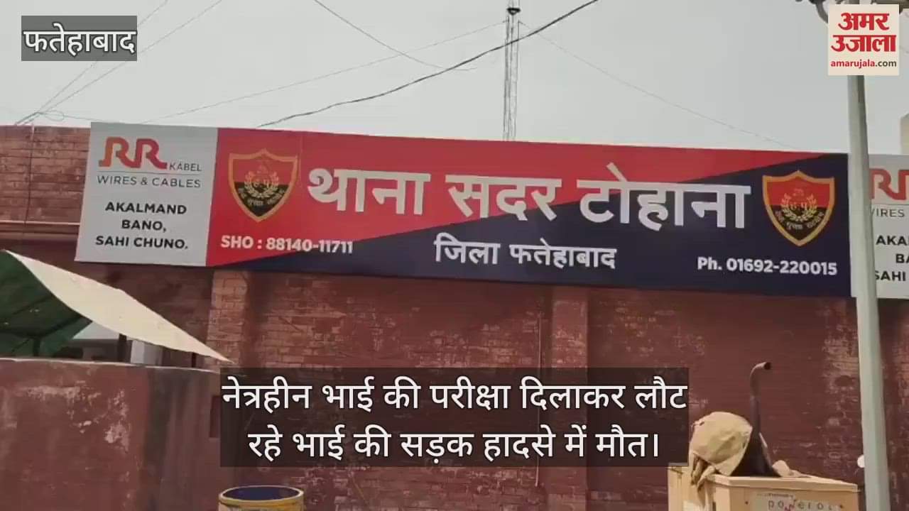 1 died in road accident