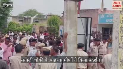Villagers protest in Mangali chowk