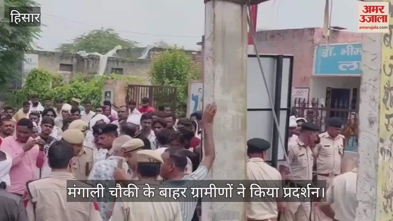 Villagers protest in Mangali chowk
