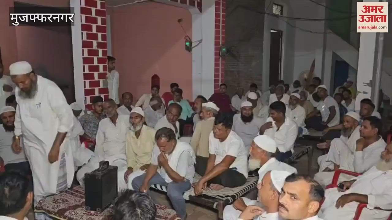 Muzaffarnagar: People of three villages said they will not give an inch of land for the colony