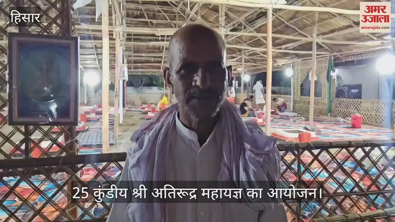 Mahayaga in Hisar