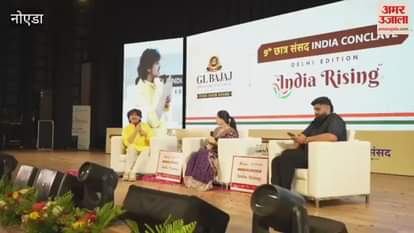 Jaya Kishori gave a message in GL Bajaj Student Parliament