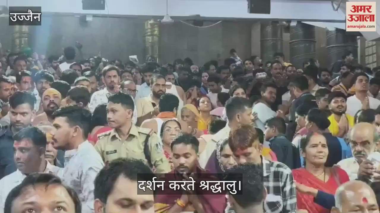 25 lakh devotees visited Baba Mahakal's court in 13 days, income of Rs. 7.88 crores was generated