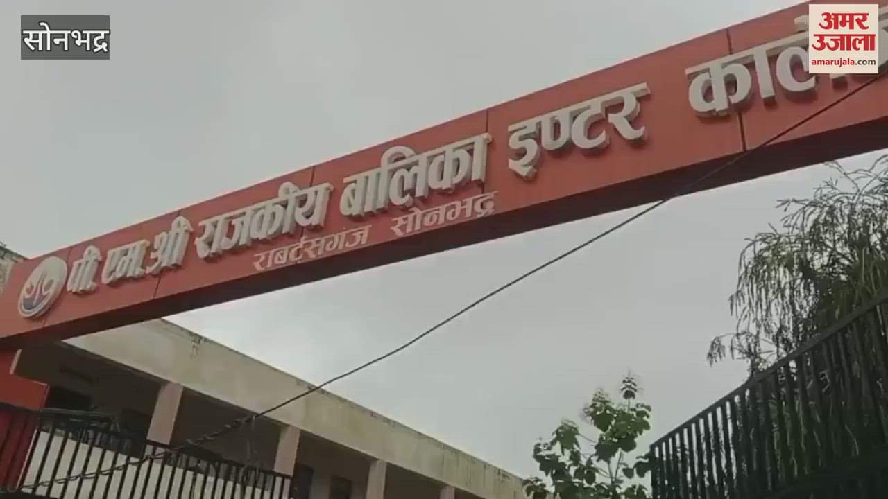 Strict checking of RO-ARO exam see VIDEO