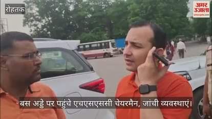 Candidates reached Rohtak early in the morning for CET