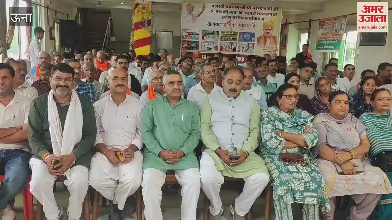 Una State level broadcast program of the 124th edition of Mann Ki Baat organized in Kutlahar assembly constituency