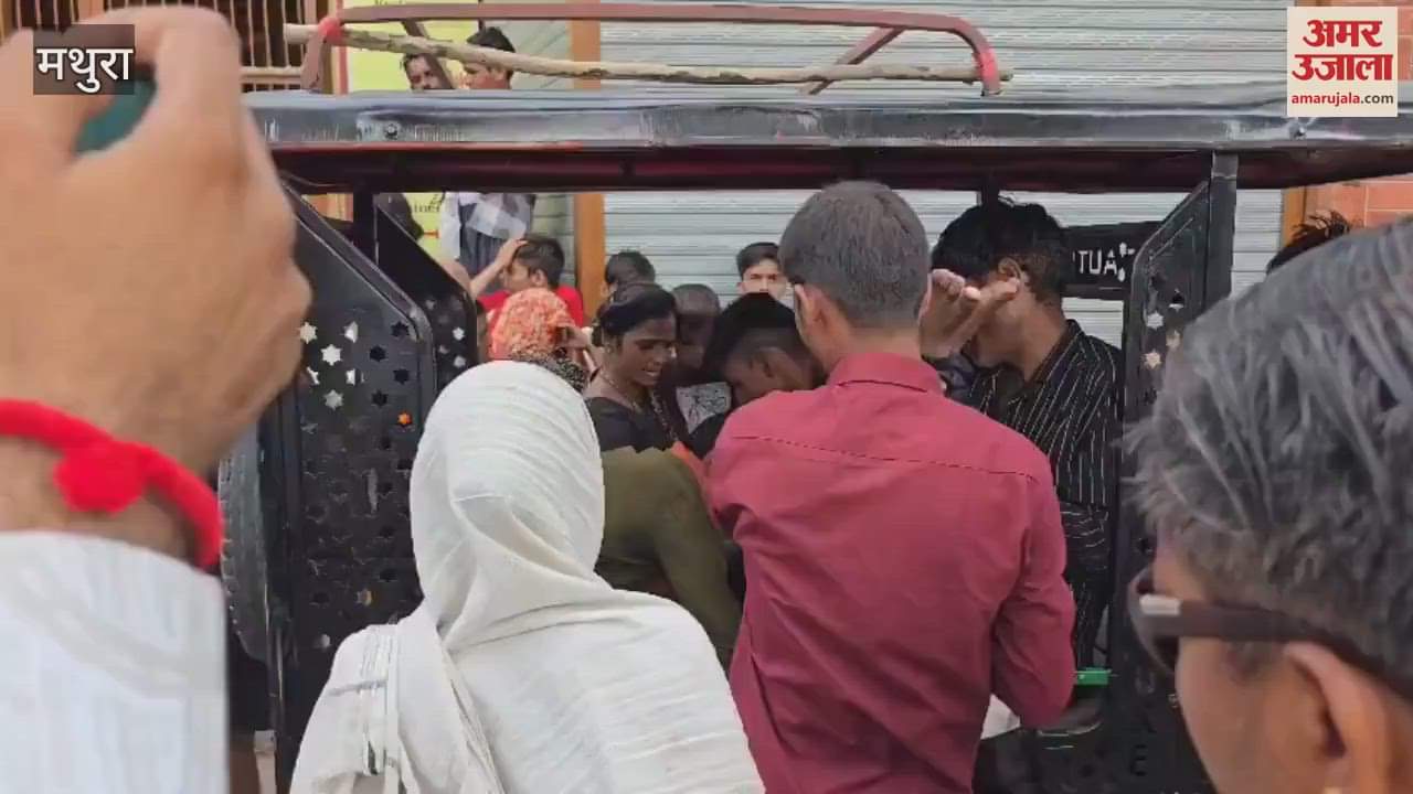 devotee who came to perform Govardhan Parikrama died by drowning