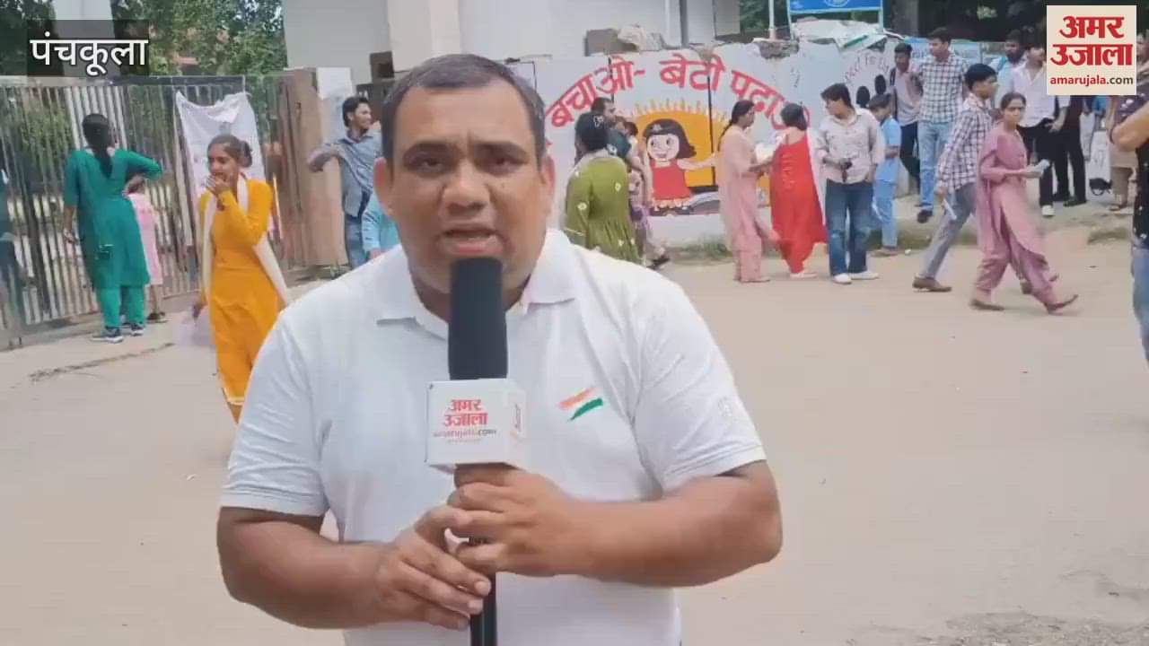 first shift of CET exam is over in Panchkula