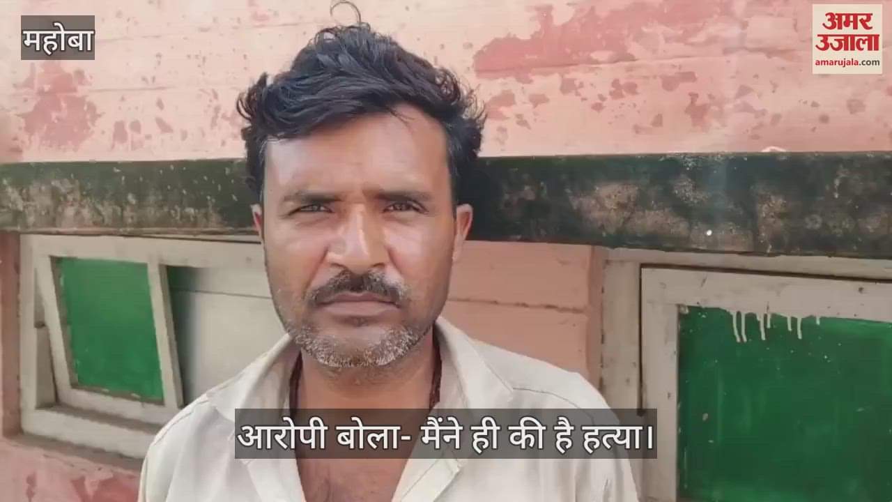 महोबा में बहनोई ने सोते समय साले की फावड़े से हमलाकर की हत्या, पूरी रात कमरे में ही चारपाई पर बैठा रहा आरोपी