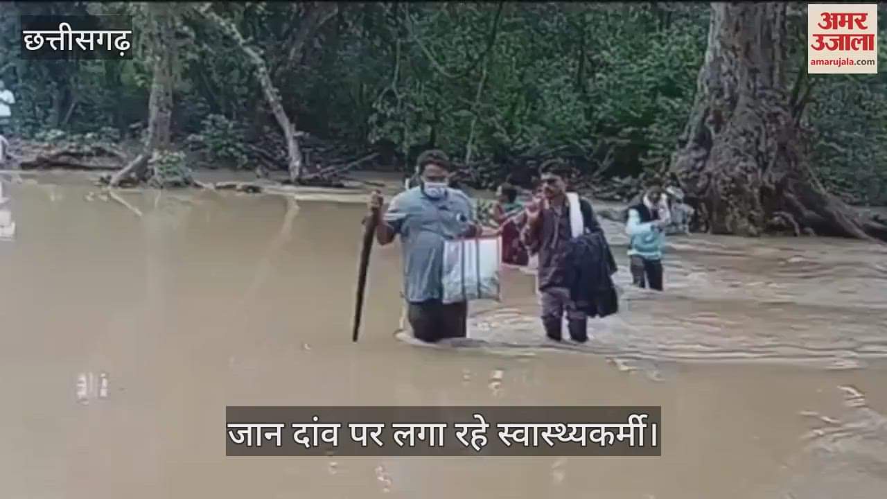 Health workers risking their lives to save patients in Sukma video comes from the interior area