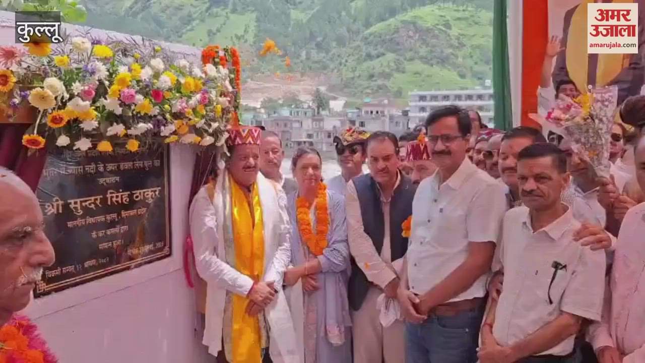 Kullu Double lane RCC bridge inaugurated in Bhuntar