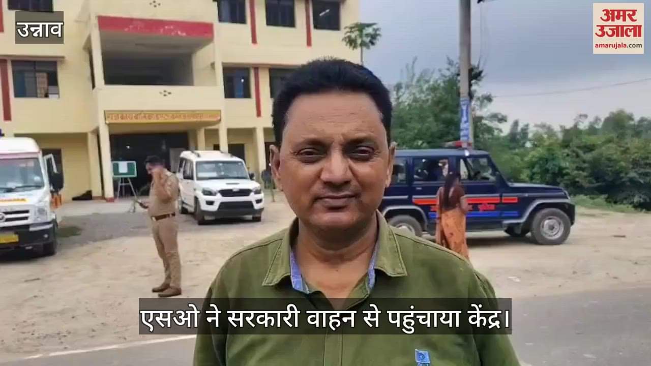 उन्नाव में SO की मदद से छात्रा ने दी आरओ-एआरओ परीक्षा