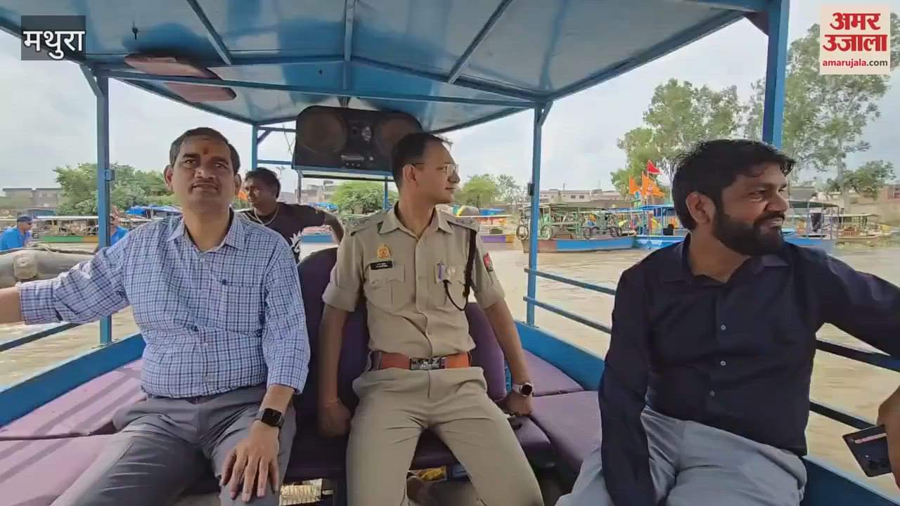 Officials inspected Yamuna Ghats on Hariyali Teej