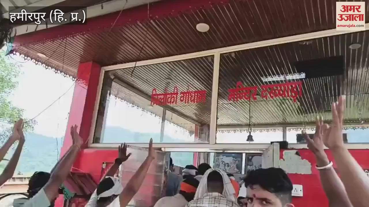 Hamirpur: Organizing a Mata Chowki in Triloki Dham Temple Dikhyora