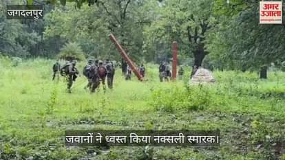 Before Naxalite week in Dantewada soldiers demolished Naxalite memorial action taken in view of Martyrdom week