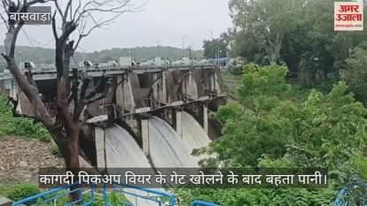 Clouds are kind, 5 and a half inches of rain in Kushalgarh of Banswara