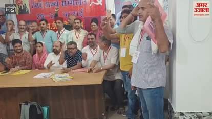 Mandi The seventh two-day state conference of CITU-affiliated workers union concluded in Souli Khad Mandi