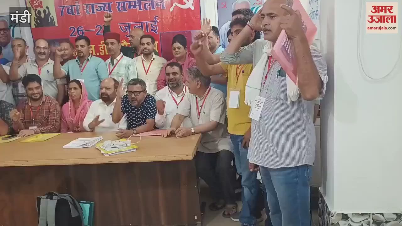 Mandi The seventh two-day state conference of CITU-affiliated workers union concluded in Souli Khad Mandi