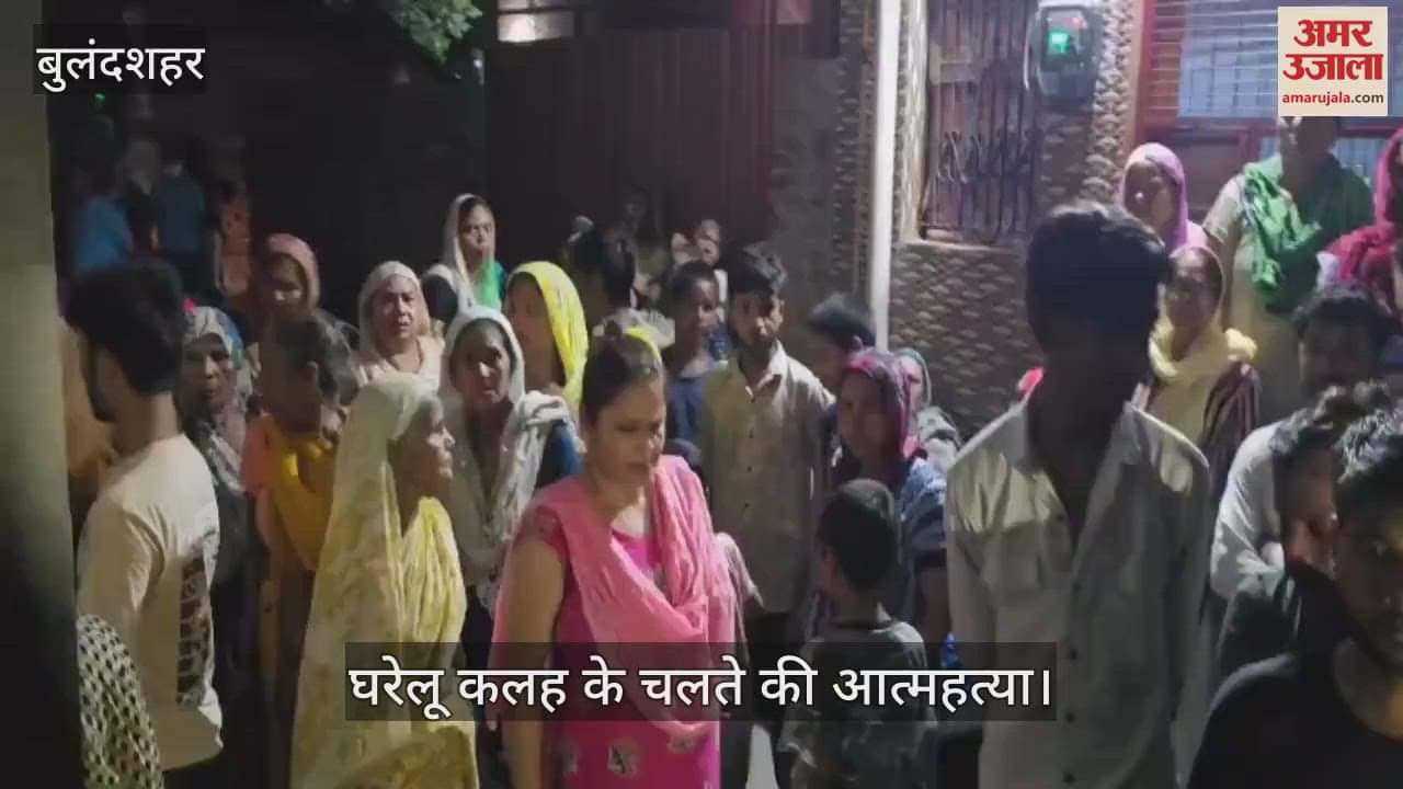 Shankar hanged himself due to family trouble in Vikas Nagar of Khurja Nagar Kotwali area