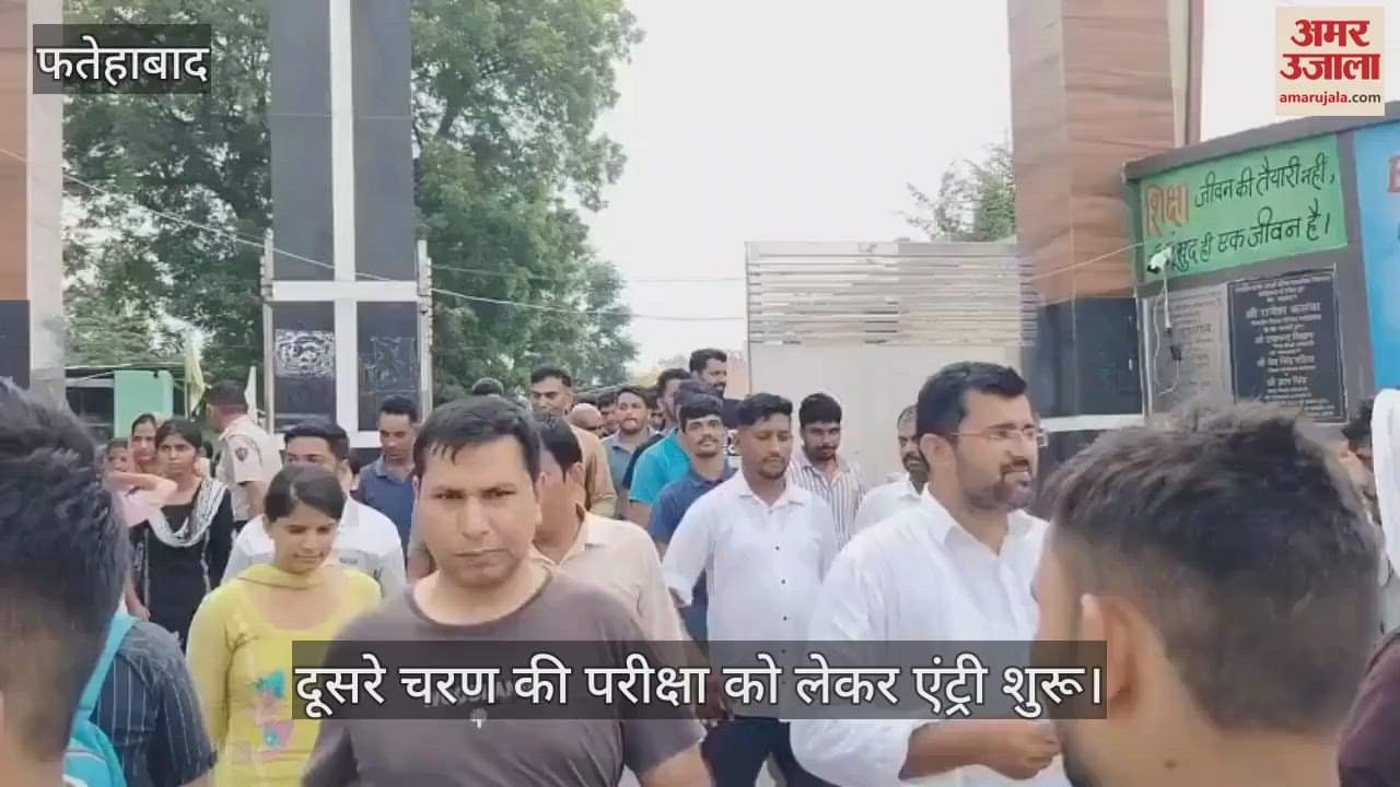 Entry started for the second phase of the cet exam