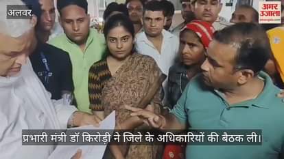 Minister in charge Dr Kirori held a meeting with all the officers of the district,