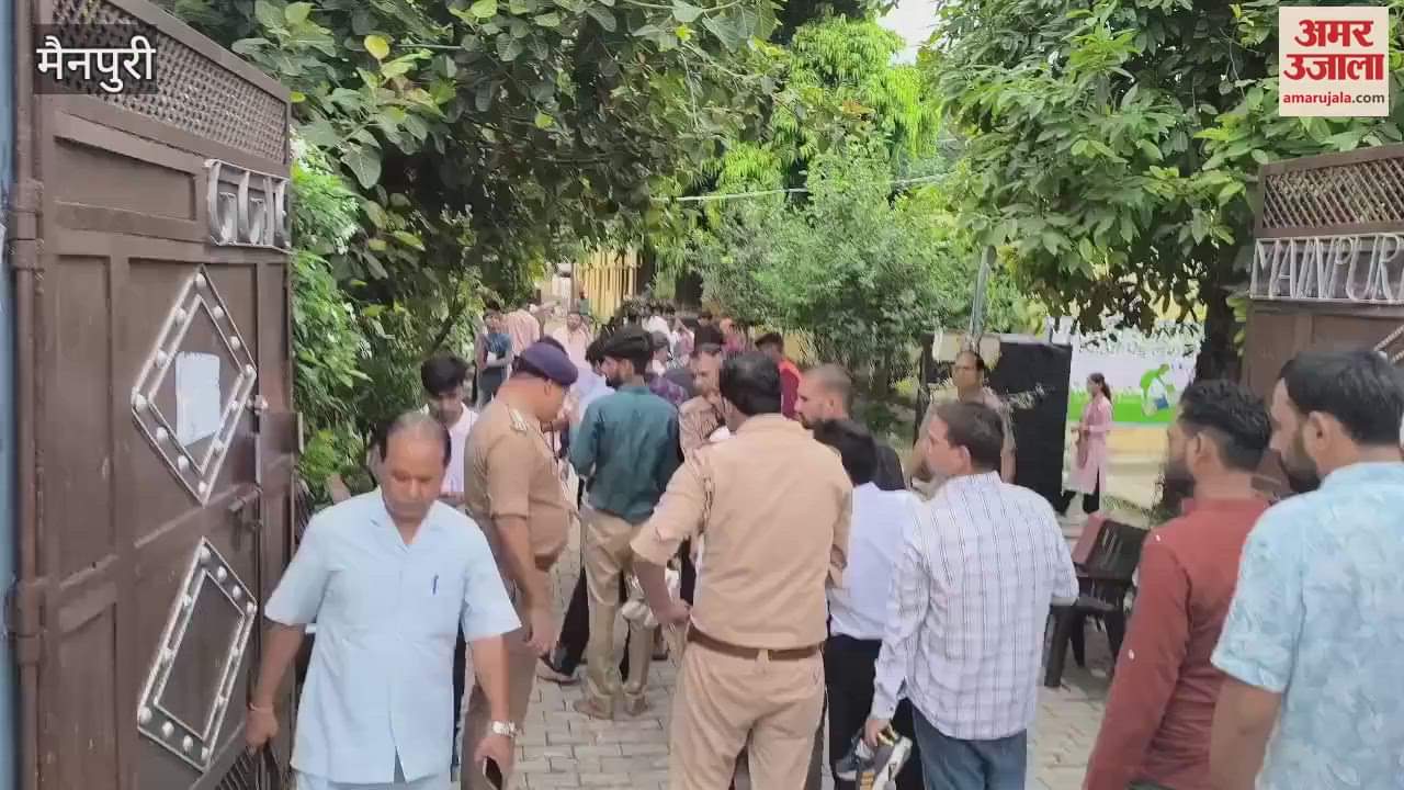 RO-ARO examination concluded peacefully in Mainpuri