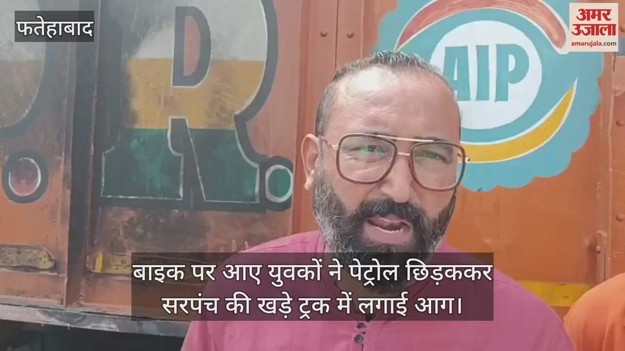 Youths set fire to a parked truck by sprinkling petrol