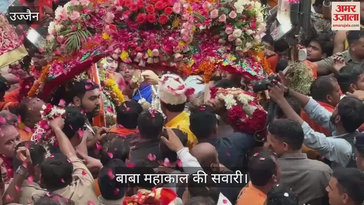 Mahakal's third ride tomorrow, Baba will give darshan in Chandramouliswara, Manmohan and Shri Shiv-Tandav form