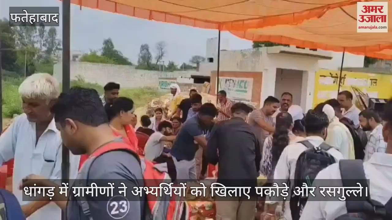 CET exam in Fatehabad