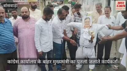 Youth Congress protests against school accident in Jhalawar