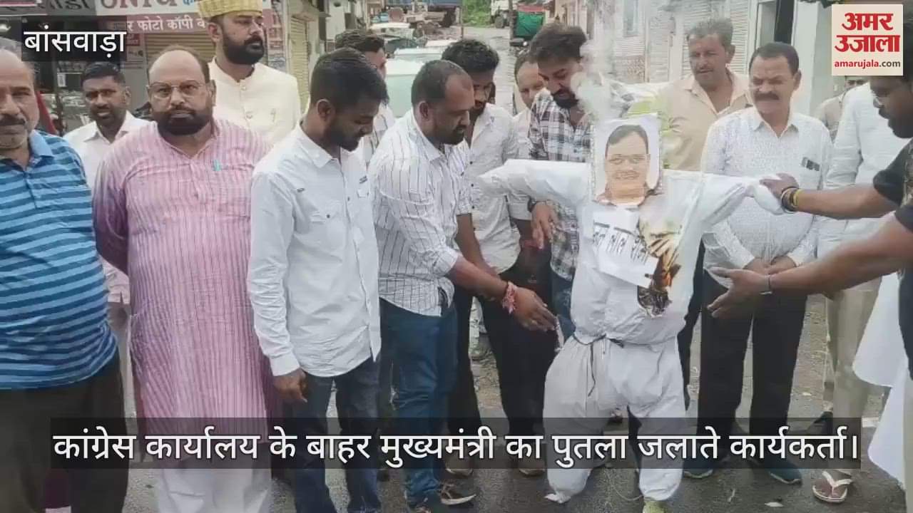 Youth Congress protests against school accident in Jhalawar