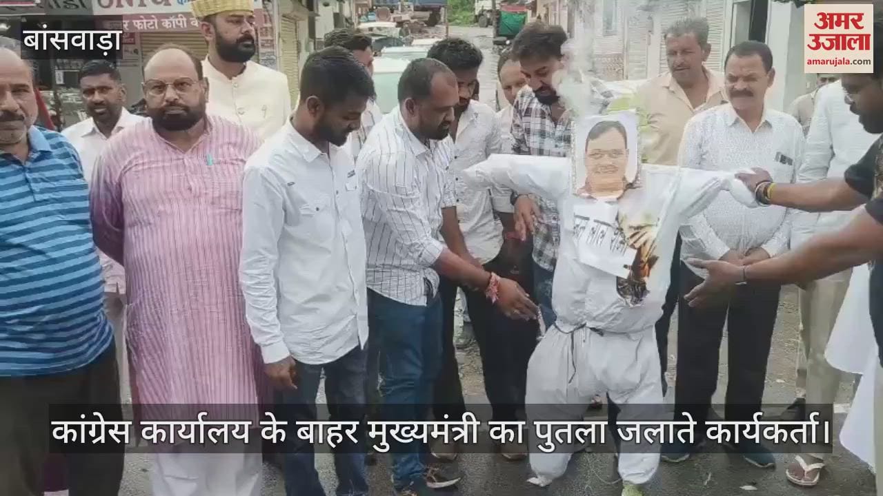 Youth Congress protests against school accident in Jhalawar