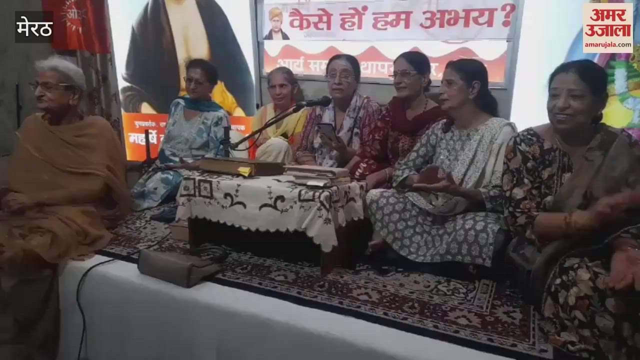 Meerut: Women recited hymns
