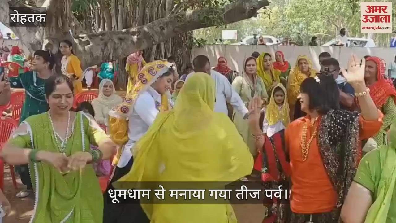 Teej festival celebrated with great pomp