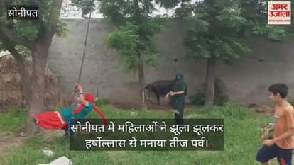 Teej celebration in Sonipat