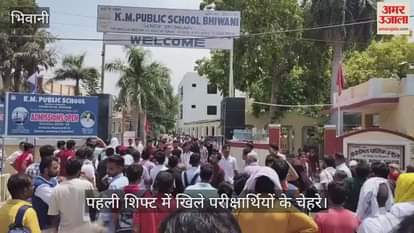 CET exam morning shift in Bhiwani