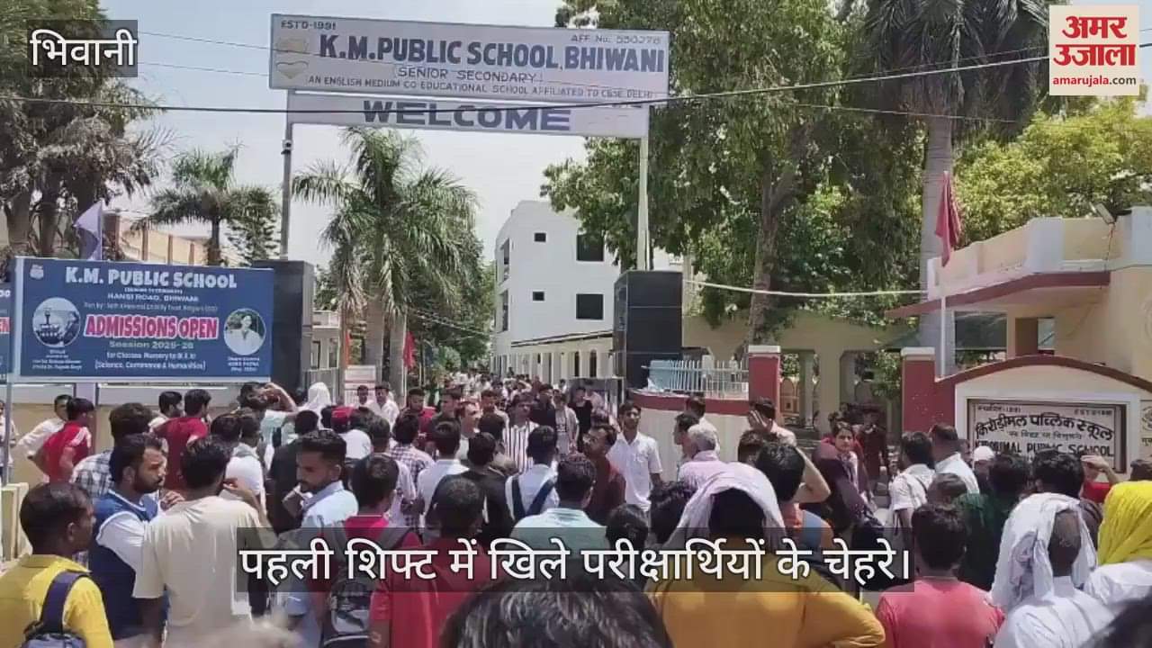 CET exam morning shift in Bhiwani