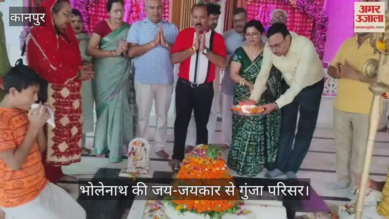 कानपुर के भुवनेश्वर महादेव मंदिर में रुद्राभिषेक, कैबिनेट मंत्री राकेश सचान ने किए दर्शन