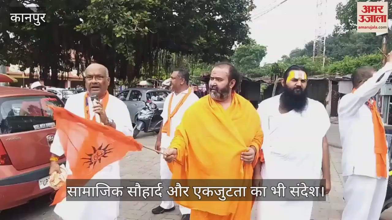 कानपुर के सरसैया घाट से निकली कांवड़ यात्रा में IIT छात्र, प्रोफेसर और धर्मगुरु हुए शामिल