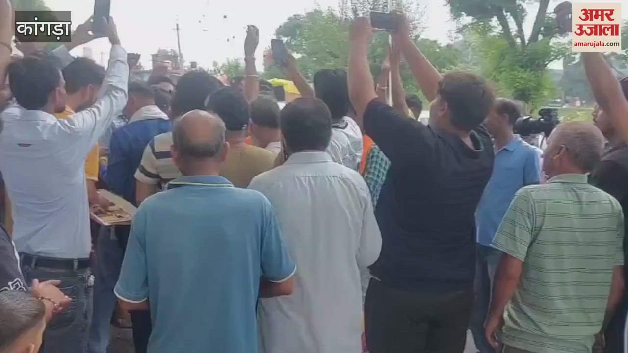 Kangra Shiva devotees arrived at the king's pond with Kanwar was a grand welcome