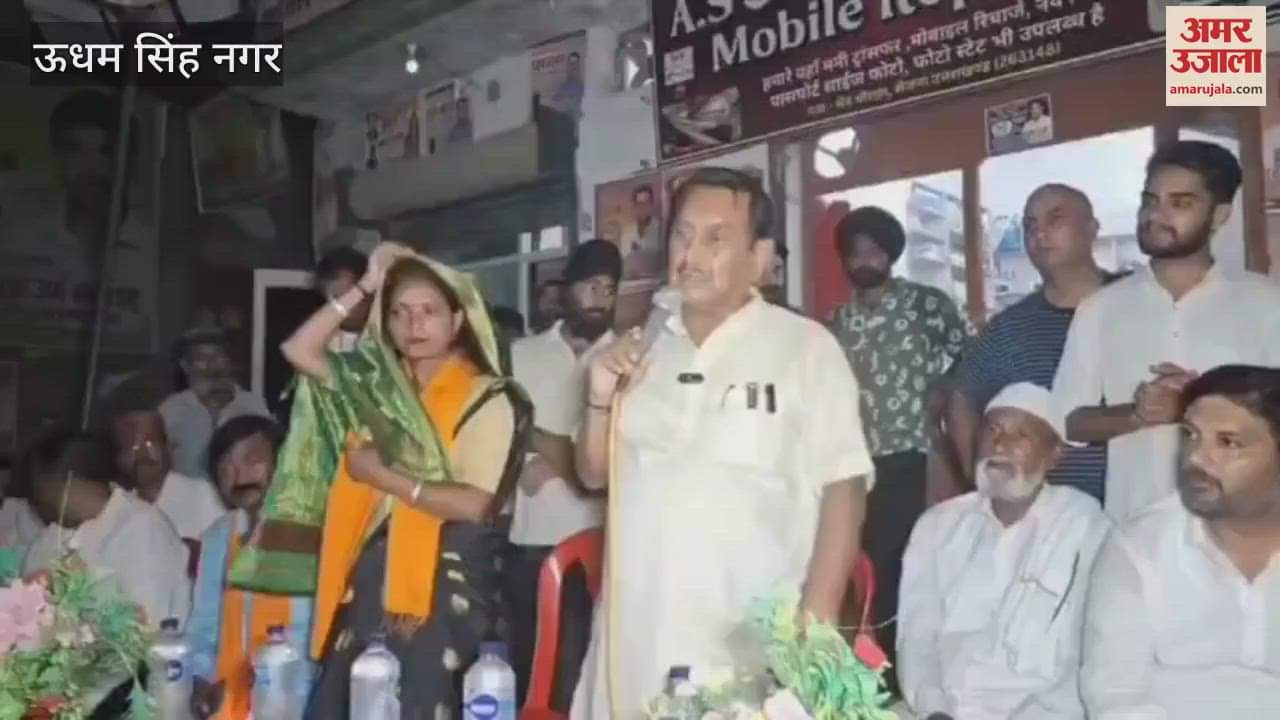 BJP and Congress targeted each other regarding Panchayat elections in kichha