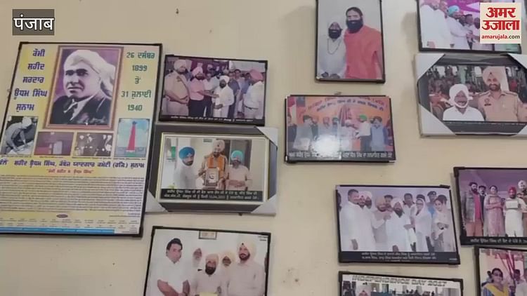 पंजाब में शहीद ऊधम सिंह के परिजनों का 19 साल का इंतज़ार, नौकरी के लिए दर-दर भटक रहे हैं वंशज