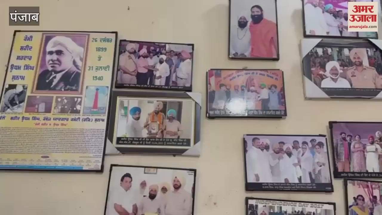 Udham Singh's family has been wandering for a job in Punjab for 19 years