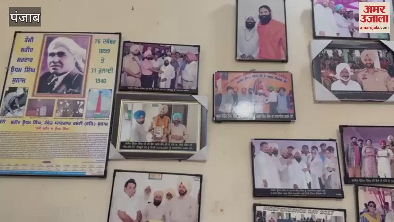 Udham Singh's family has been wandering for a job in Punjab for 19 years