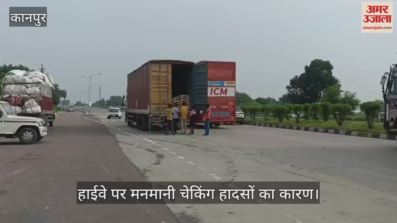 कानपुर में सरसौल से छिवली तक वाहनों की चेकिंग बनी जानलेवा, सेल टैक्स कर्मियों की बेलगाम कार्रवाई