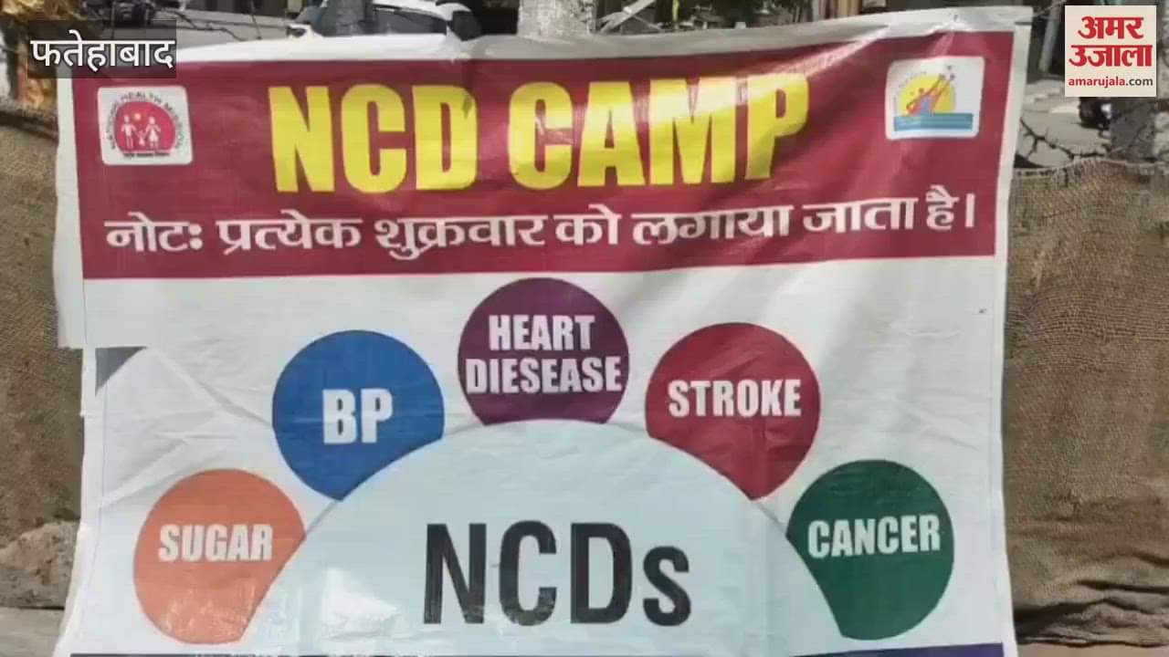 NCD check-up camp organized at Anaj Mandi in Tohana, Fatehabad