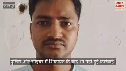 कानपुर के सरसौल में चार जनसेवा केंद्र संचालकों से लाखों की धोखाधड़ी