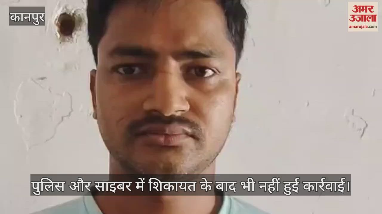 कानपुर के सरसौल में चार जनसेवा केंद्र संचालकों से लाखों की धोखाधड़ी
