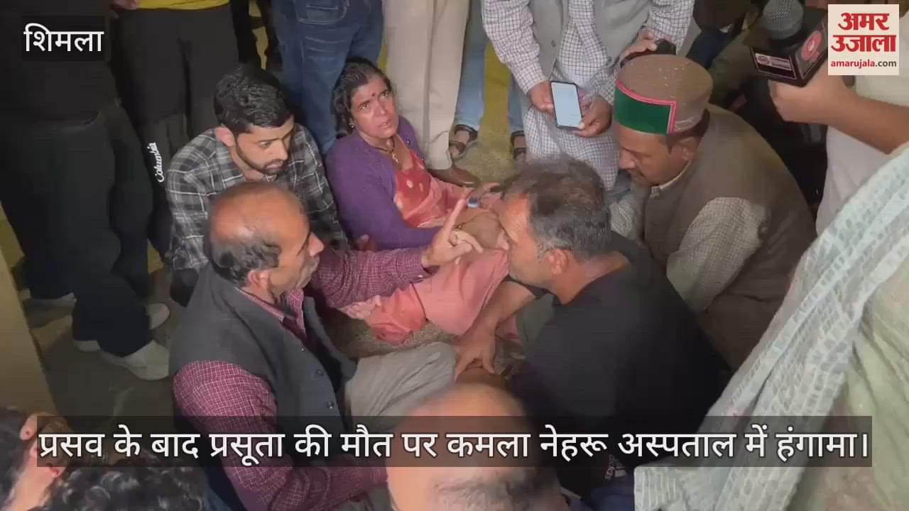 Uproar at Kamla Nehru Hospital over woman's death, relatives accuse of negligence